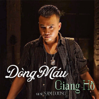 Dòng Máu Giang Hồ OST (EP)