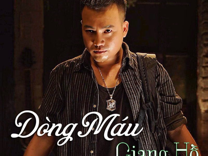 Dòng Máu Giang Hồ OST (EP)