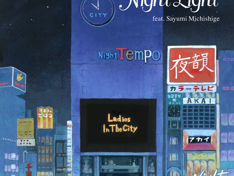 Night Light (Single)