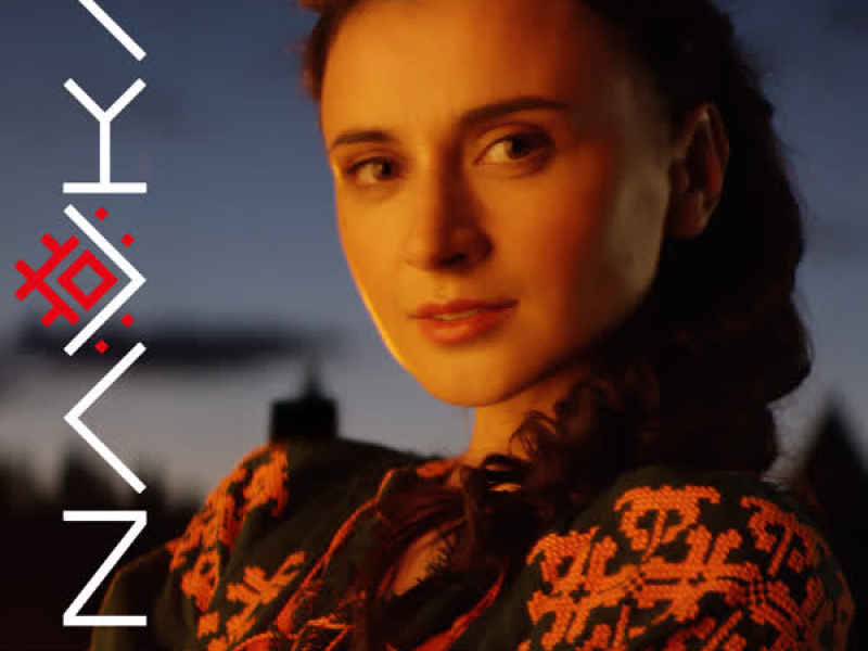 Засвіт встали козаченьки (Single)