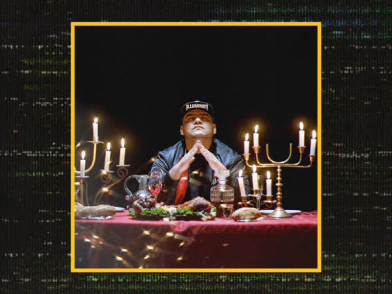 Alguien Te Mira (Single)