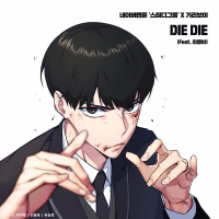 DIE DIE (Feat. CHOILB) (STUDY GROUP X GIRIBOY) (Single)