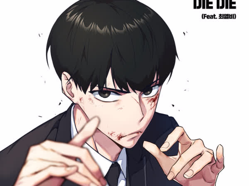 DIE DIE (Feat. CHOILB) (STUDY GROUP X GIRIBOY) (Single)