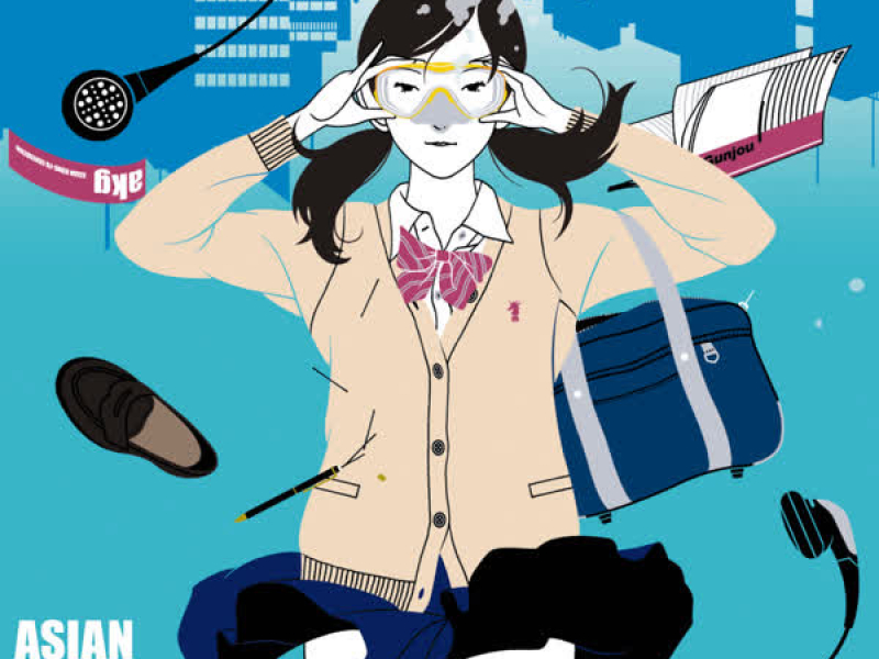 Aru Machi No Gunjou (EP)