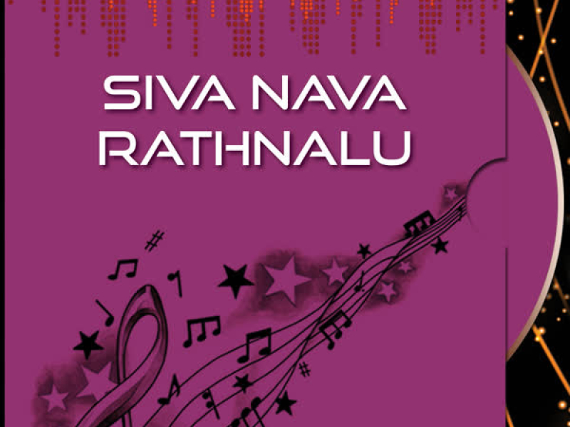 Siva Nava Rathnalu