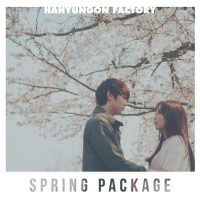 Spring Package (EP)