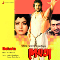 Debota (Original Motion Picture Soundtrack) (EP)