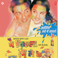 Main Nikla Rang Le Ke