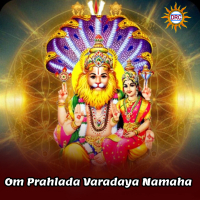 Om Prahlada Varadaya Namaha (Single)