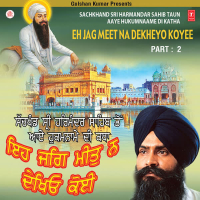 Eh Jagmeet Na Dekheyo Koyee Part-2 Vol-56 (Single)