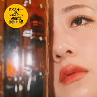 You & Night & Whiskey (Single)