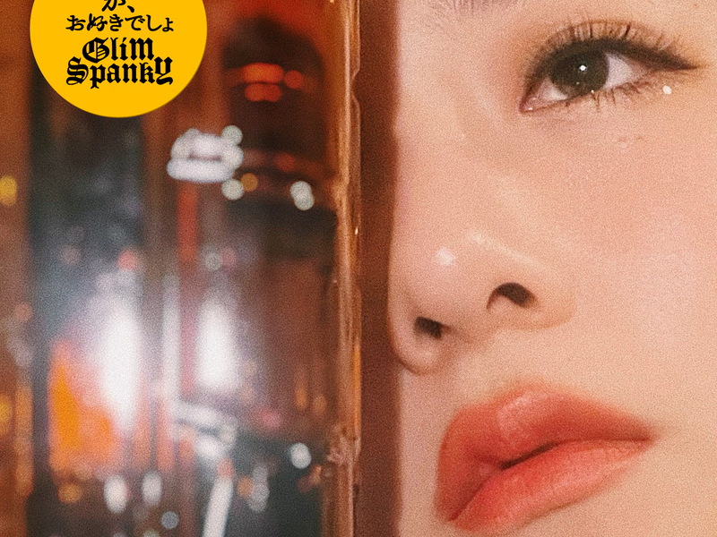 You & Night & Whiskey (Single)