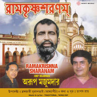Ramakrishna Sharanam