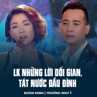 LK Những Lời Dối Gian, Tát Nước Đầu Đình (Single)