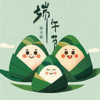 端午节（吃粽子） (Single)
