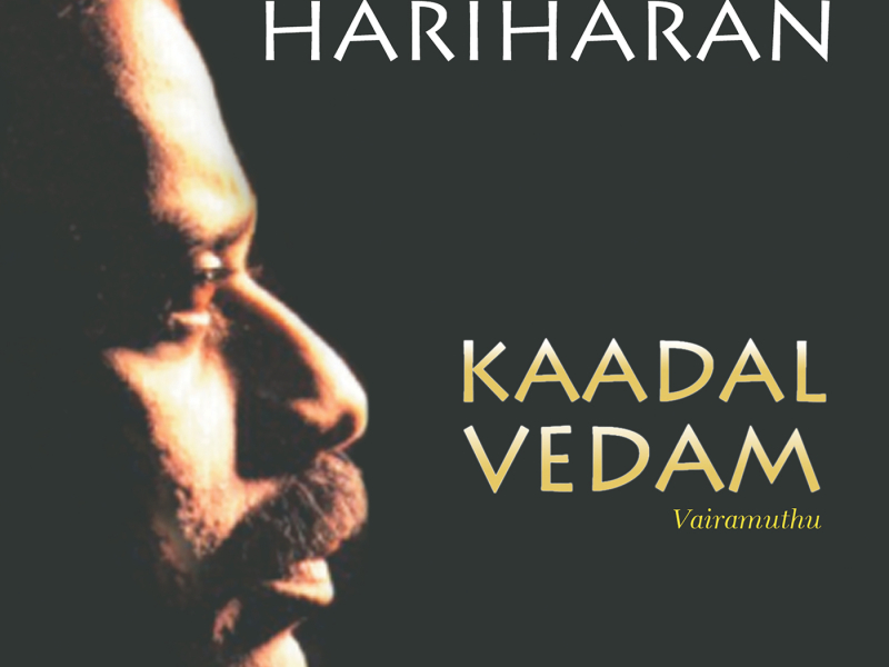 Kaadhal Vedham