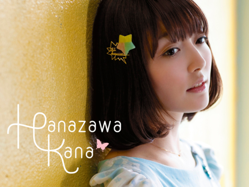 Hoshizora Destination