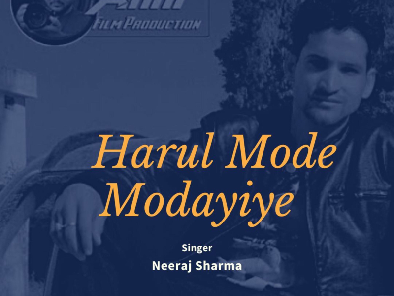 Harul Mode Modayiye (Single)