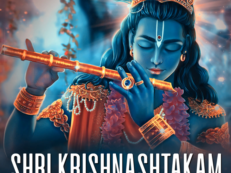 Shri Krishnashtakam (Lofi) (Single)