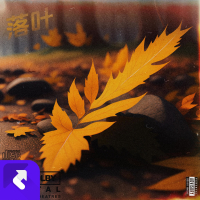 落叶Prod金桔0RANG3 (Single)