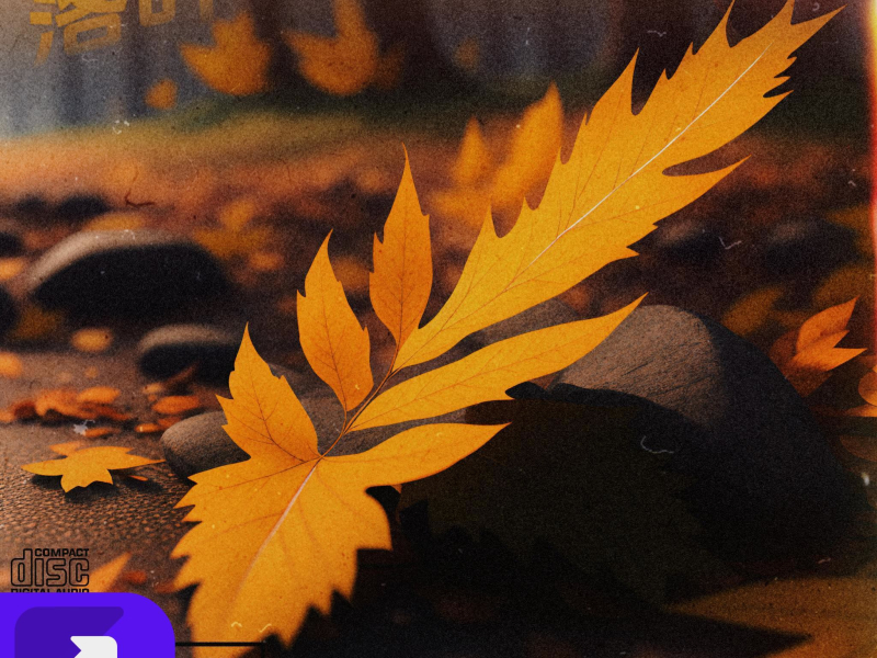 落叶Prod金桔0RANG3 (Single)