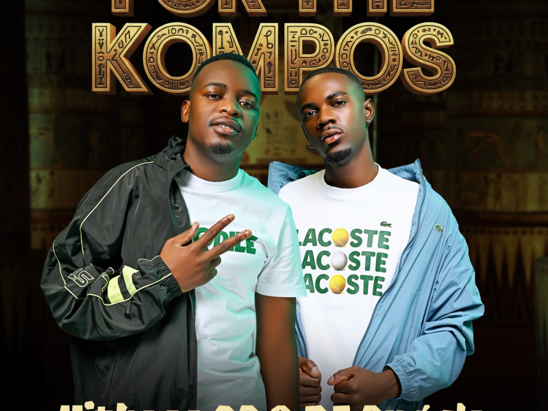 For The Kompos (EP)