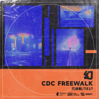 幻（Fantasy） (Single)