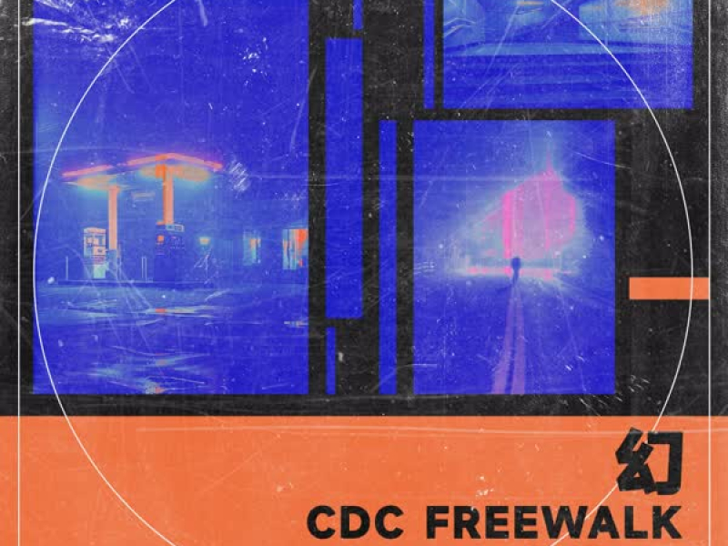 幻（Fantasy） (Single)