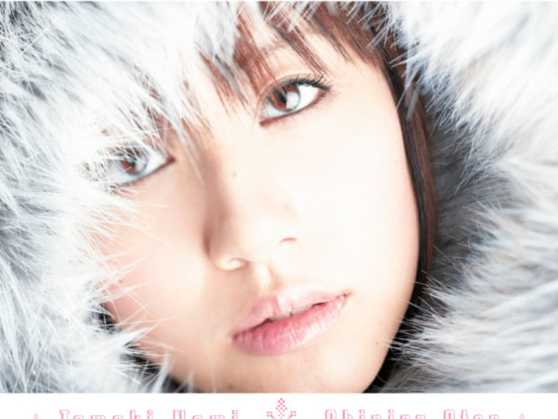 Shining Star - Wasurenaikara