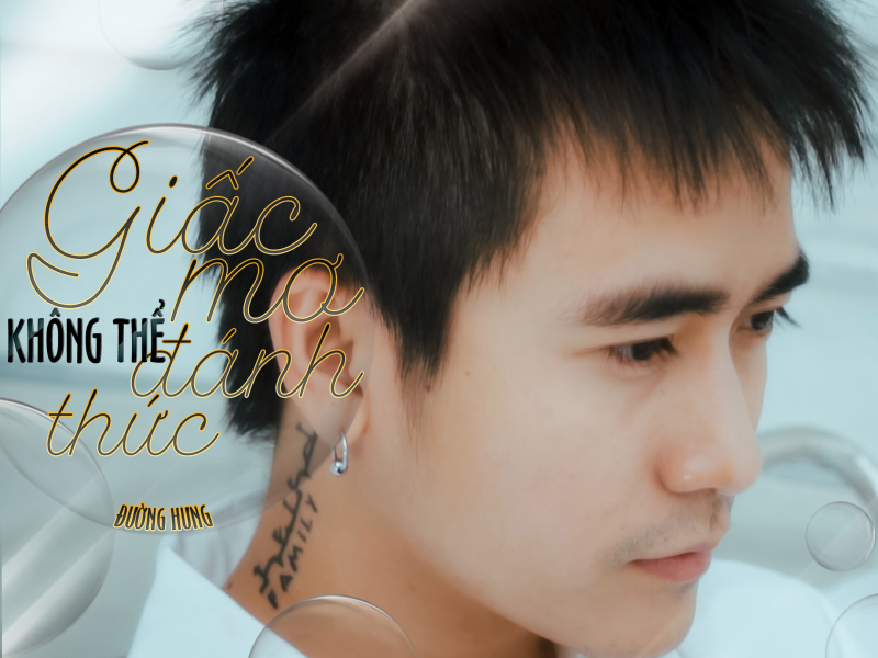 Giấc Mơ Không Thể Đánh Thức (Single)