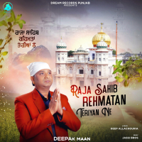 Raja Sahib Rehmatan Teriyan Ne (Single)