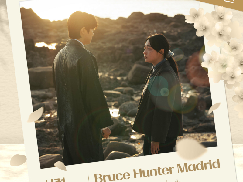 Way Back Love, Pt. 4 (Original Soundtrack) (EP)