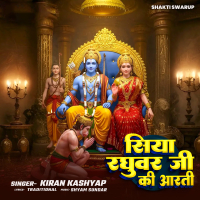 Siya Raghuvar Ji Ki Aarti (Single)