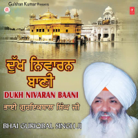 Dukh Nivaran Baani (Single)