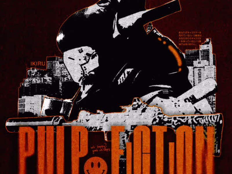 PULP FICTION (Single)