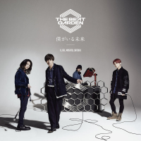 Bokuga Iru Mirai (Single)