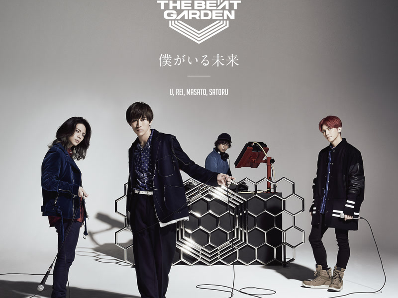 Bokuga Iru Mirai (Single)