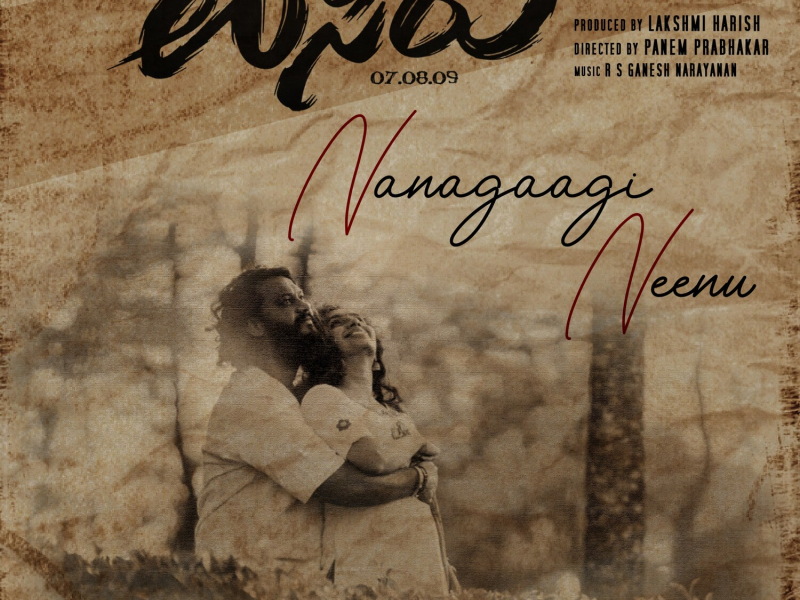 Nanagaagi Neenu (From 