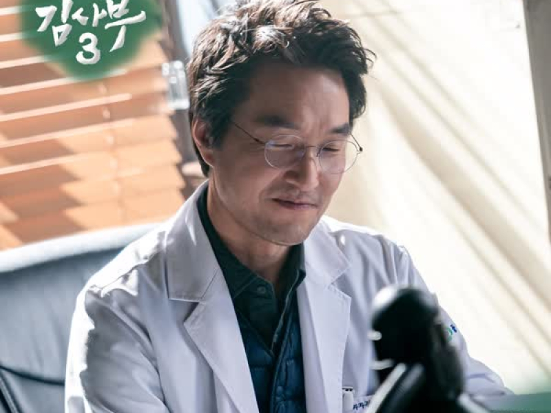 낭만닥터 김사부 3 OST Part.6 (Single)