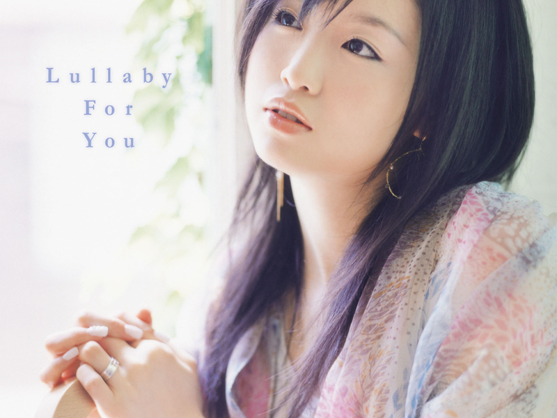 Lullaby For You