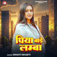 Piya Bade Lamba (Single)