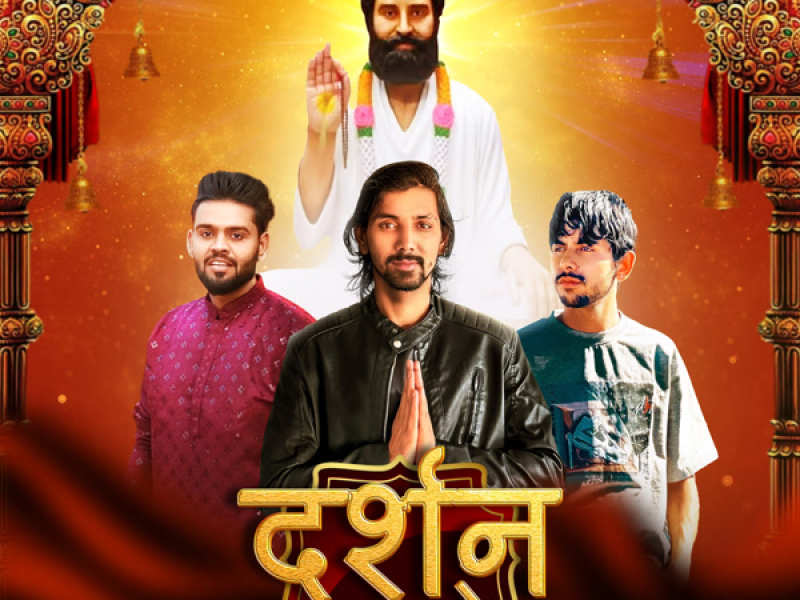 Darshan De (Single)