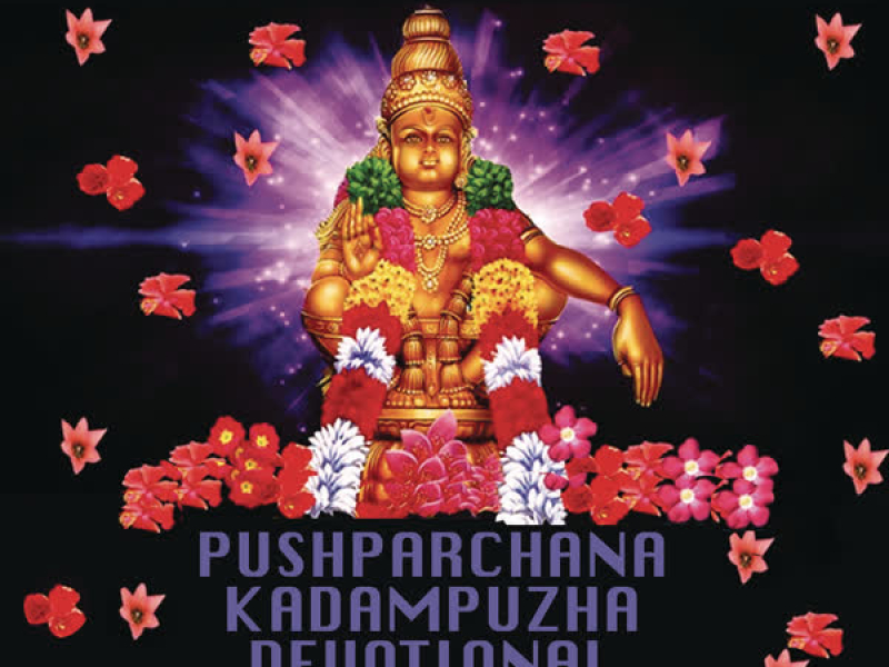 Pushparchana (Kadampuzha Devotional Songs)