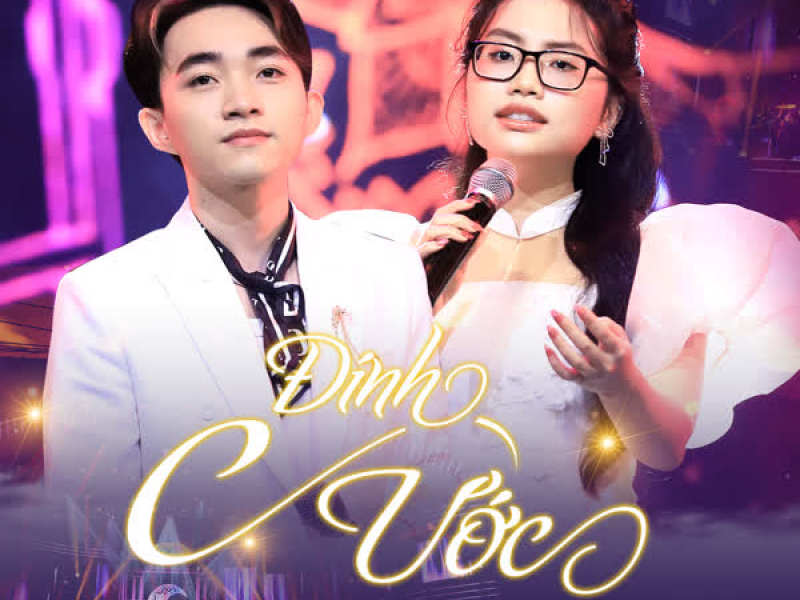 Đính Ước (Xuân Phát Tài 12) (Single)