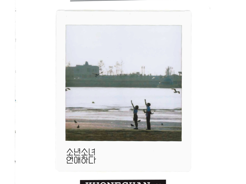 Love fell on me (From 