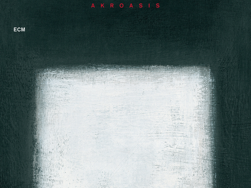 Akroasis