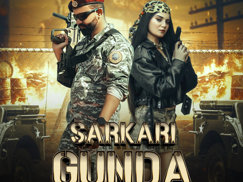 Sarkari Gunda (Single)