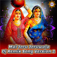 Mai Joru Joruwala (Dj Remix Version 2) (Single)