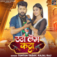 Utha Lem Katta (Single)