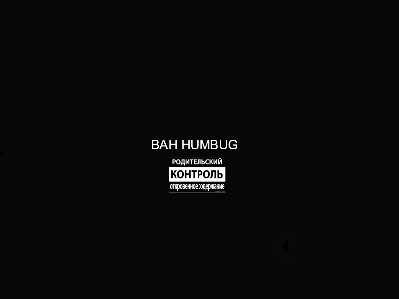 Bah Humbug (feat. Mach-Hommy & Tha God Fahim) (Single)